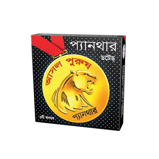 Panther Dotted Condom