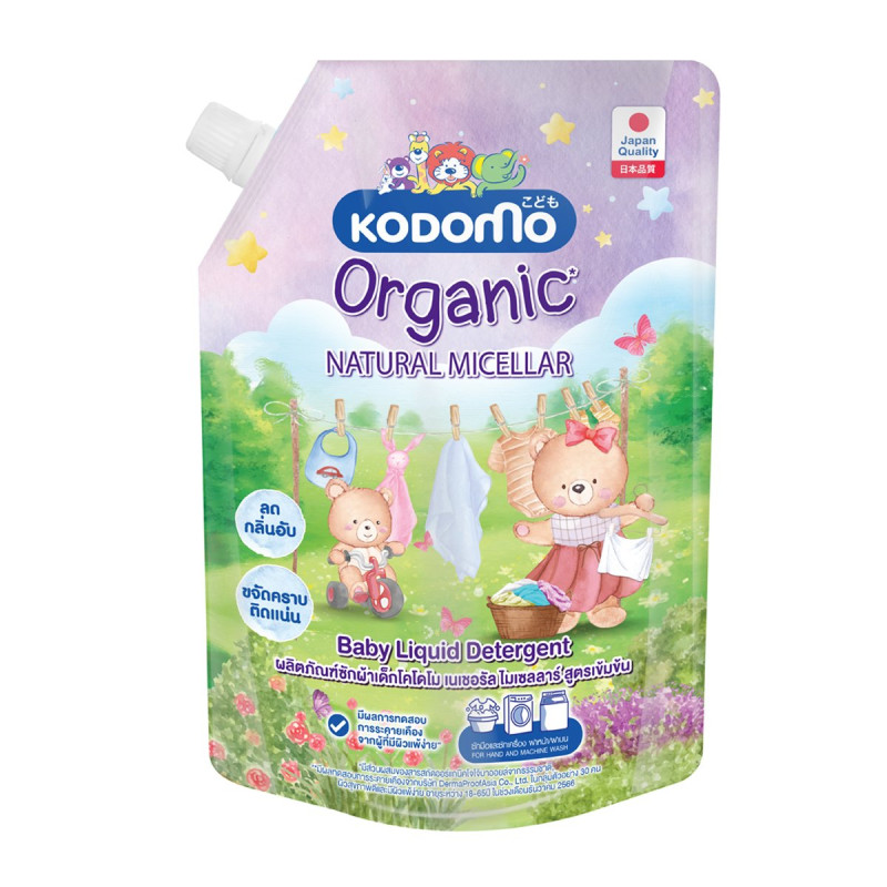 Kodomo Organic Natural Micellar Baby Liquid Detergent